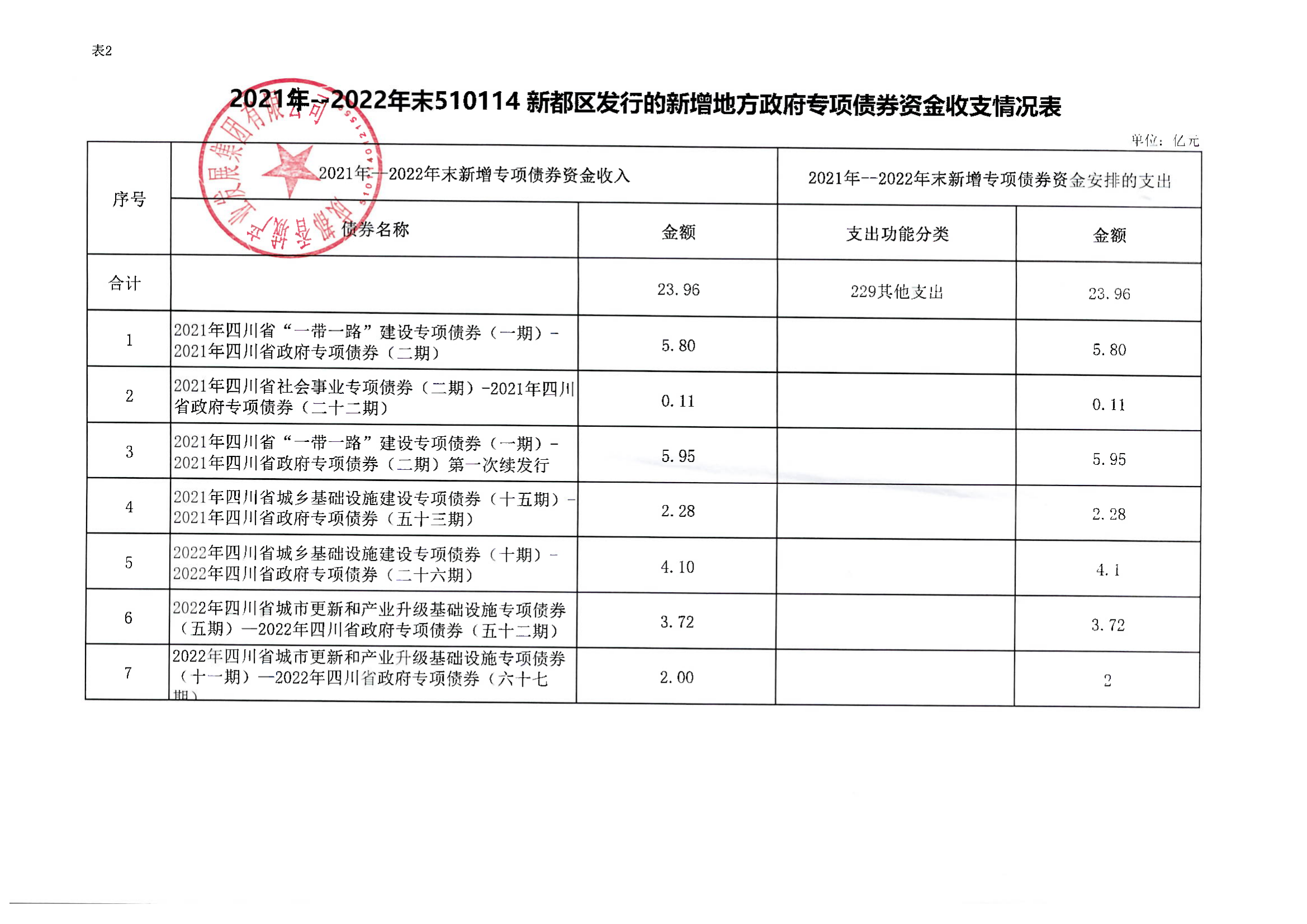 微信图片_20230628101752