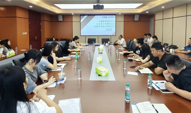 赋能高质量发展丨劳动关系“订单式”宣讲专场活动走进腾博诚信官网集团