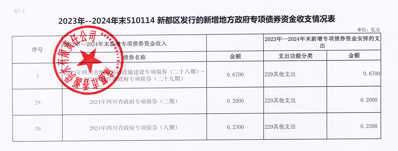 QQ20250616-104610