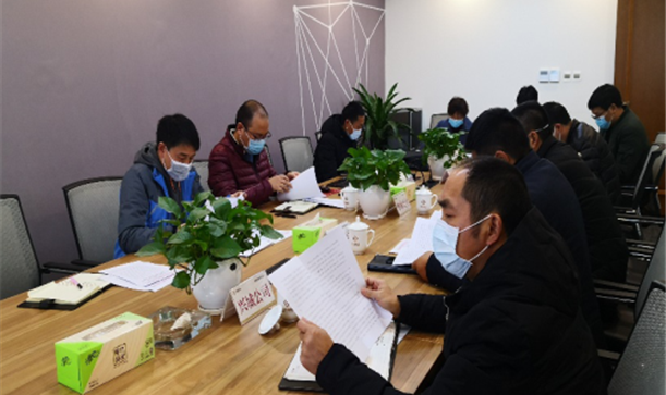 腾博诚信官网集团召开新型冠状病毒感染的肺炎疫情防控期间安全生产工作会