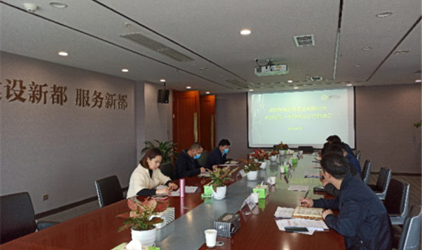 齐心协力抓督办  高效推进促落实   ——腾博诚信官网集团召开2020年第一季度督办工作推进会