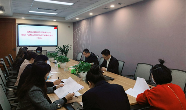 红心向党 卓越腾博诚信官网——腾博诚信官网集团党建“四心工程”引领构建新时代和谐劳动关系